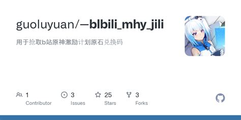 jili02|GitHub .